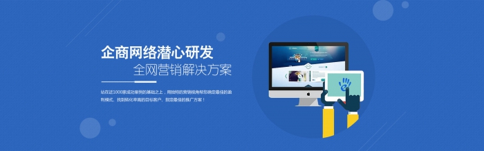 如何提交百度級別的網站